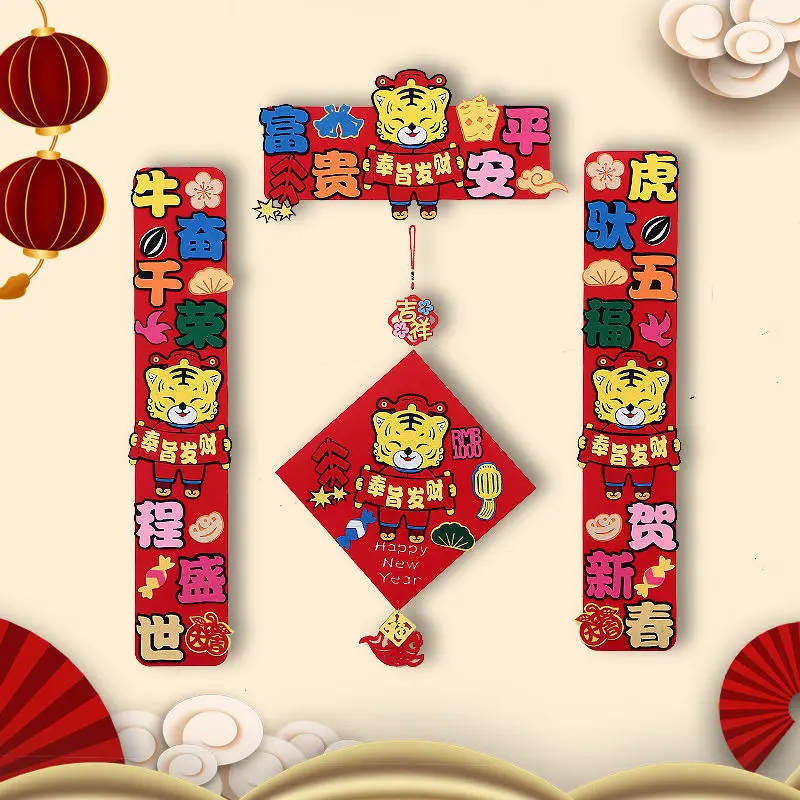 

Chinese New Year Decorations 2022 Cartoon Tiger Zodiac Couplets Bronzing Fu Character Stickers Spring Festival Home Decoration