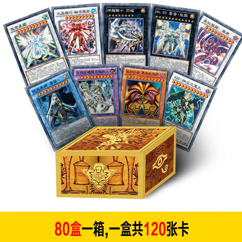 

Game Chinese collection card cartoon cartoon card foreign trade toy card 120