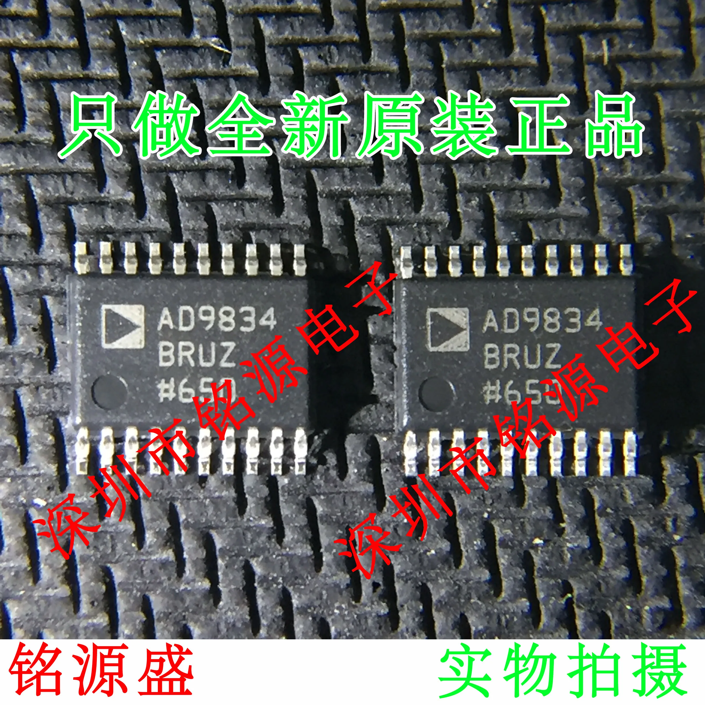 Новый оригинальный 10 шт. AD9834BRUZ AD9834BRU AD9834 TSSOP20 | Электронные компоненты и