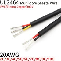 10m 20awg ul2464 sheathed wire cable 2 3 4 5 6 7 8 9 10 cores channel audio line insulated soft copper cable signal control wire