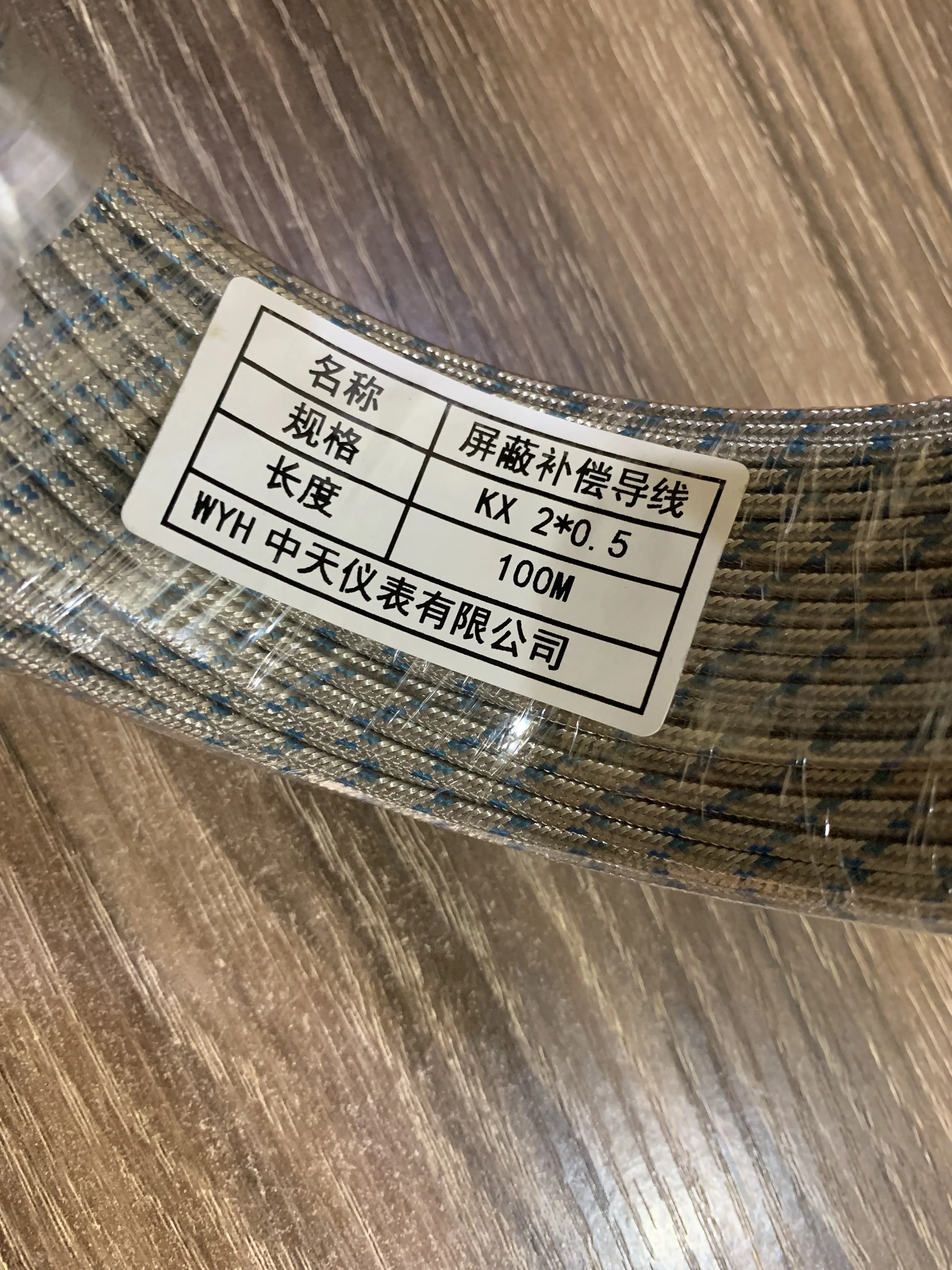 

Термопарный провод KX2x0.5, импортное качество, удлинитель типа K, высокотемпературный тип 100 м