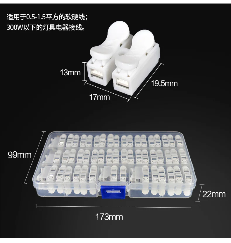 Светодиодный пресс типа быстрый 2 положения Ch провода соединения органного