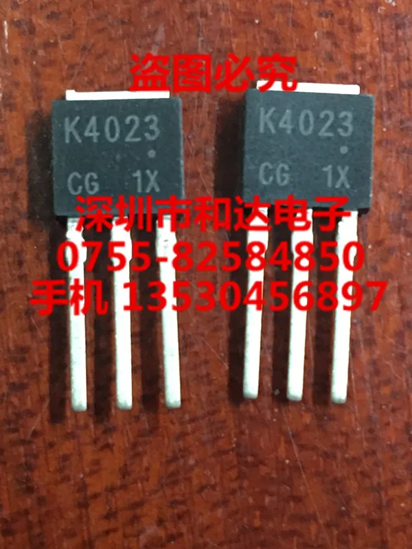 K4023 TO-251