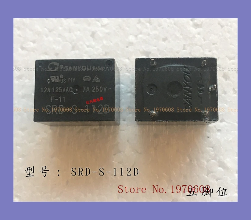 

SRD-S-112D 12VDC 5 12A T73