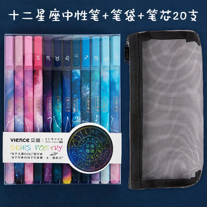 

Набор гелевых ручек 12 шт., креативные гелевые принадлежности с изображением звездного неба и фиолетовых созвездий, Канцтовары для школы и о...