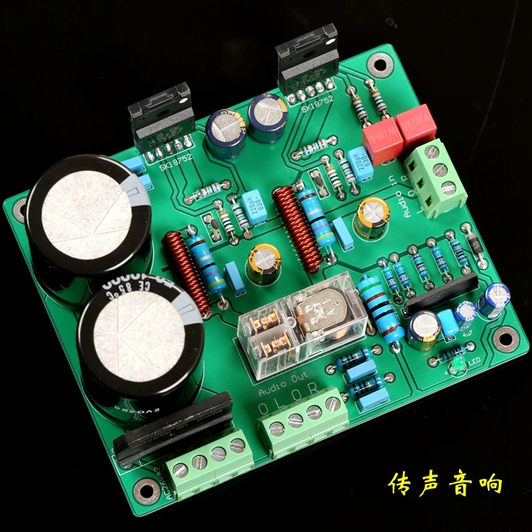 sk18752 dual channel pure rear stage 50W * 2 power amplifier