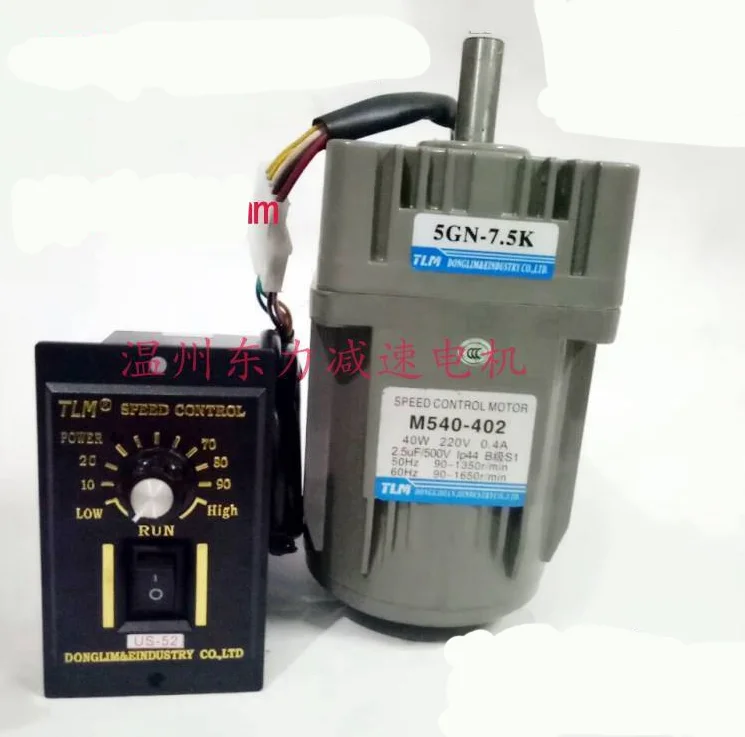 Мотор редуктор с высоким крутящим моментом 40 Вт 220 В перем. Тока можно повернуть