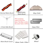 Все аксессуары для робота-пылесоса Xiaomi Roborock S5 S6 Max Pure S5 S6 S5max S50 1S T4 T6Robotic, щетка, Hepa фильтр, швабра