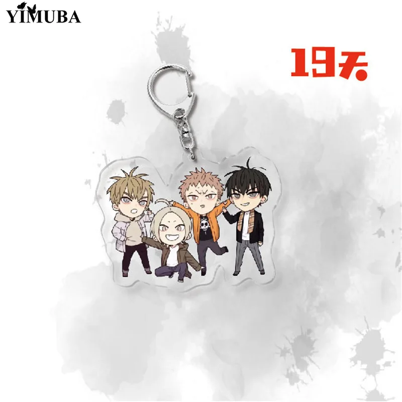 Акриловый брелок для ключей с фигуркой Mo Guanshan He Tian Jian Yi Манга | Украшения и