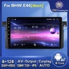 NaviFly 8G 128G 1280*720 Carplay Android устройство GPS автомобильное радио mutilimedia для BMW E46 M3 318320325330335 1998 - 2006