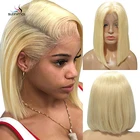 Светлые волосы Sunnymay, #613, парики боб из натуральных волос на фронтальной сетке, 150% дюймов, 13x4 дюймов, 13x6 дюймов, Короткие парики Реми