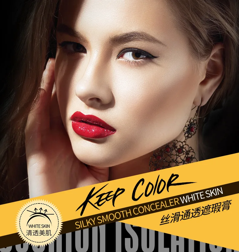 Хан Чан гладким шелковым покрытием Прозрачный корректор маскирующий тональный