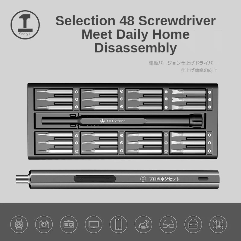 Электрическая отвертка 48 в 1 набор многофункциональных прецизионных