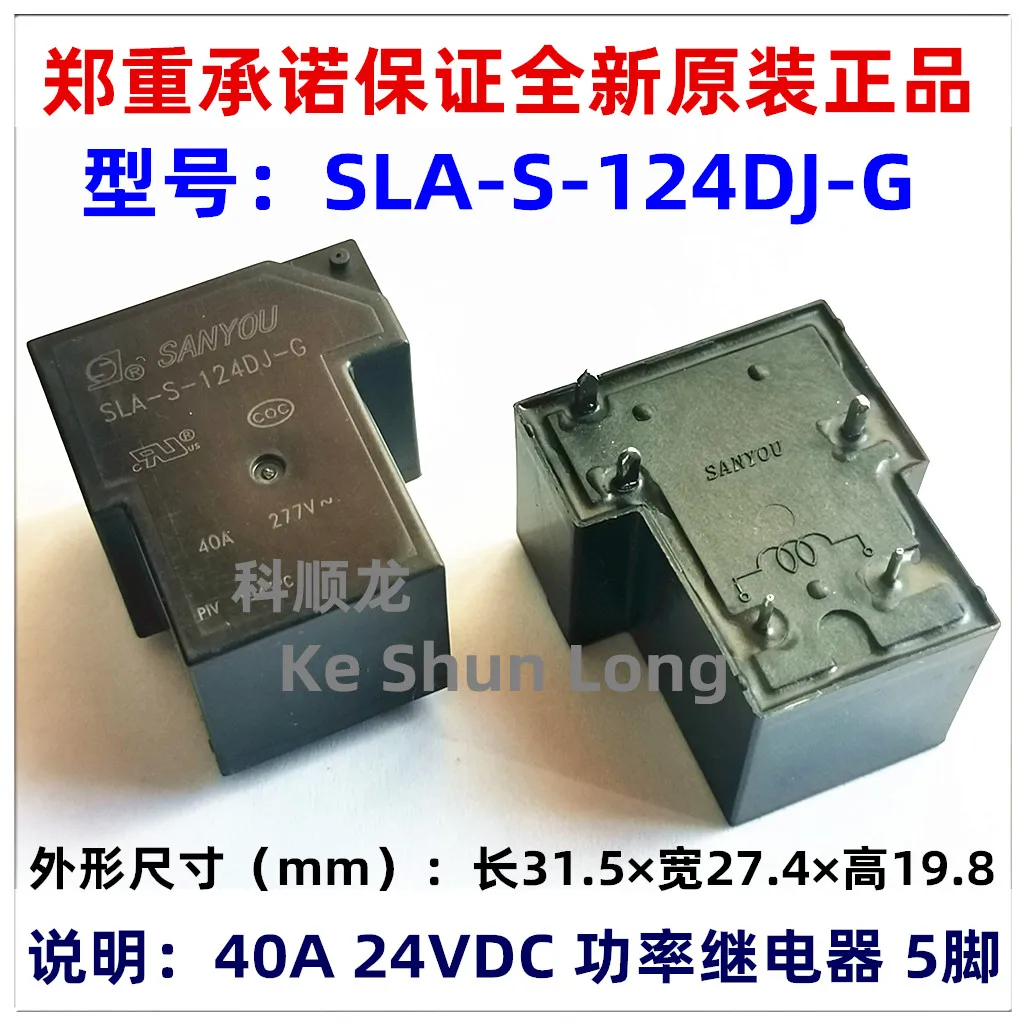 Бесплатная доставка лот (10 шт./лот) 100% оригинальная новая модель 12 В постоянного