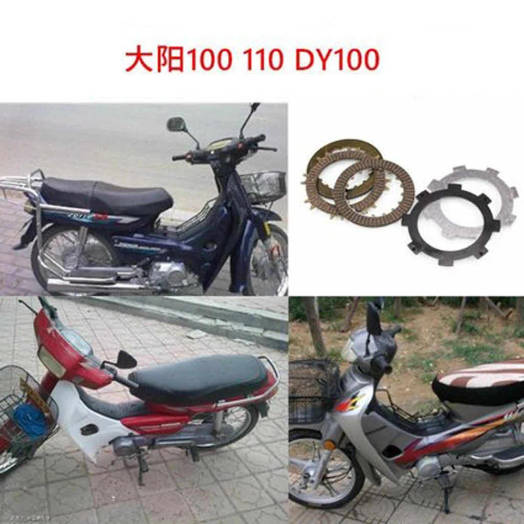 Для DY100 110 C70 пластина фрикционного диска Сцепления Мотоцикла автоматический диск