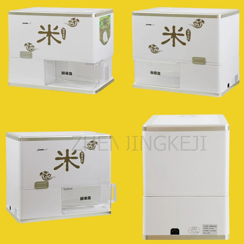 Маленький Домашний фрезерный станок для риса автоматическая интеллектуальная