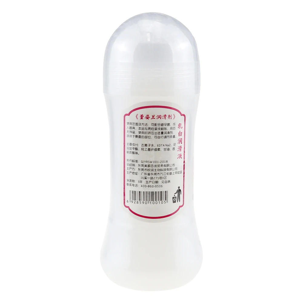 Смазка японская на водной основе для анального и вагинального секса 200