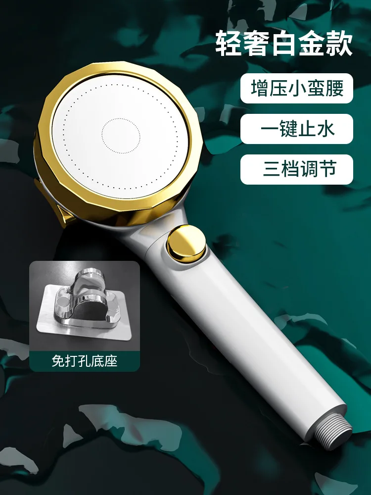 

Насадка для душа под давлением, черная, Золотая сетка, лейка для душа для купания вина с красным цветком, ручная насадка для душа