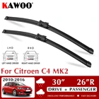 Стеклоочистители KAWOO для Citroen C4 MK2 2010-2016 лобовое стекло аксессуары для переднего окна 30 