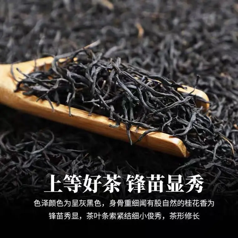 Новый чай Wuyishan Lapsang Souchong черный маленький пузырьковый оптовая продажа нектар