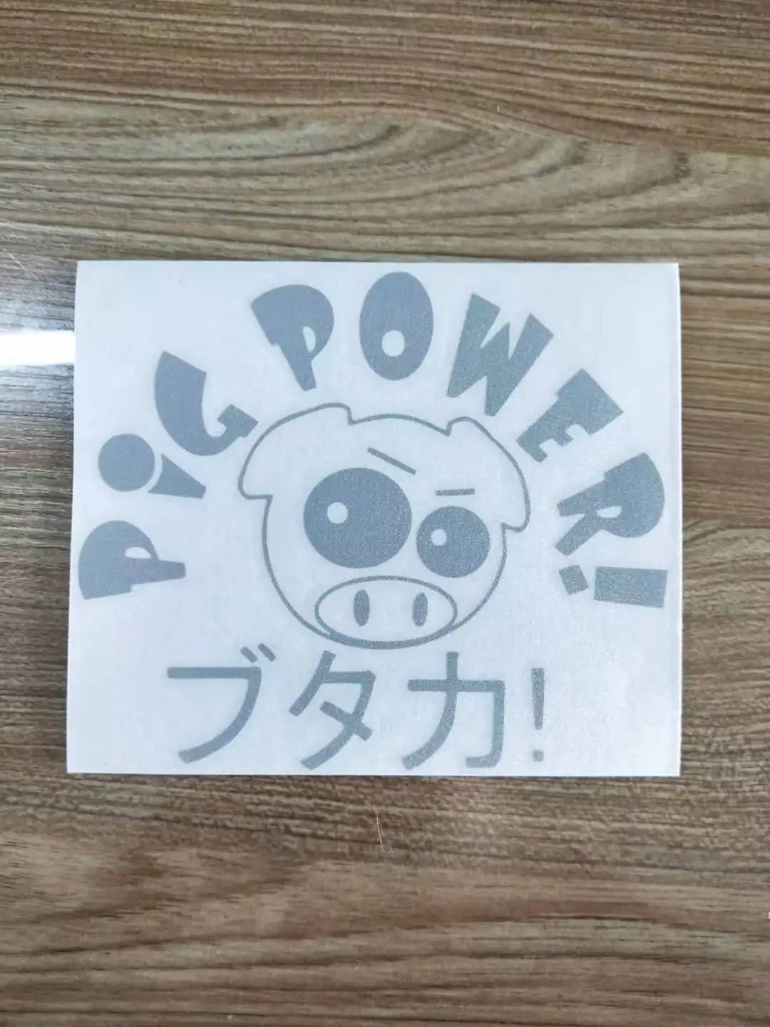 Виниловая наклейка для ноутбука автомобиля черного цвета | Автомобили и