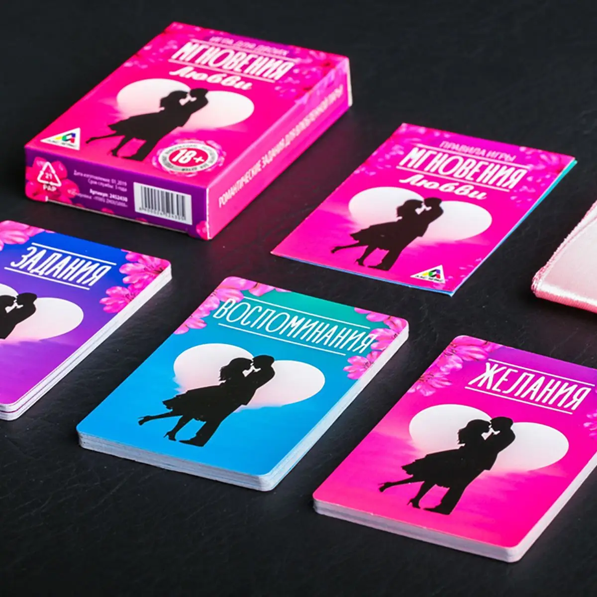 Романтическая игра для двоих &quotМгновения любви&quot | Спорт и развлечения