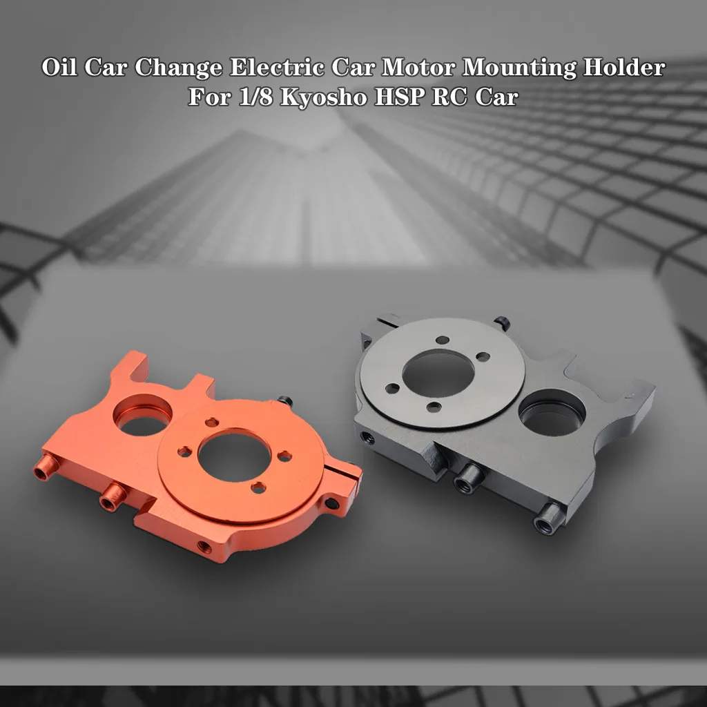 8478 сменный Электрический автомобильный Монтажный держатель двигателя для 1/8 Kyosho