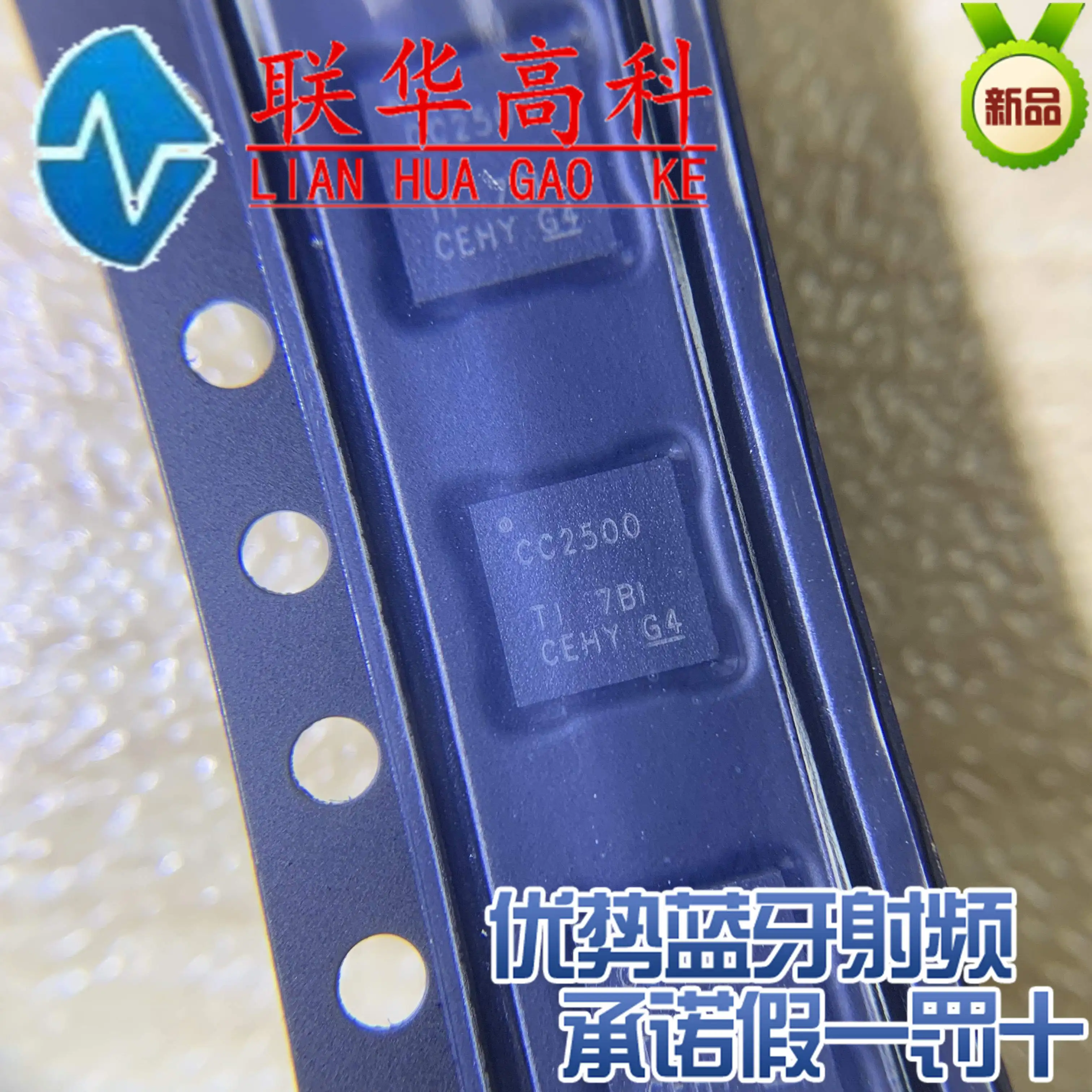 100% новый и оригинальный CC2500RGPR CC2500 VQFN20 в наличии | Электроника