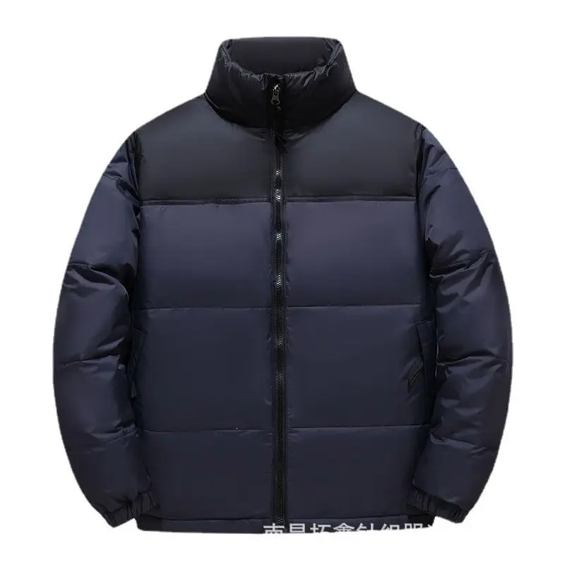 White Duck Down Coat Thickened Warm Bread Suit Winter Casual Youth Men's Down Jacket