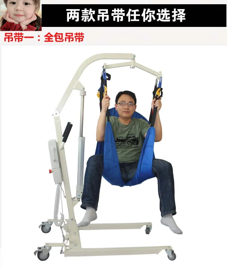 Подъемная машина электрическое переносное устройство для домашнего лечения