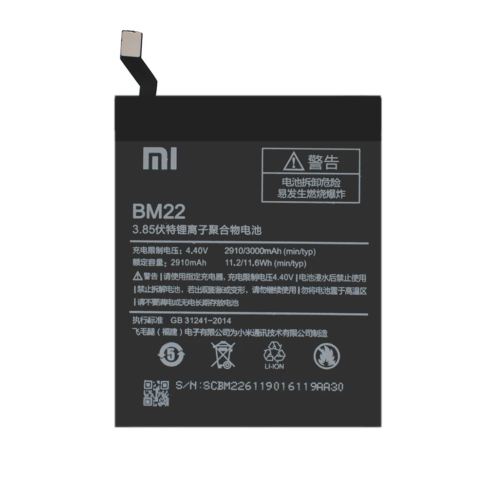 Аккумулятор Xiao Mi BM22 для XiaoMi 5 Mi5 M5 Prime 100% оригинал 2900 мАч реальная емкость сменный