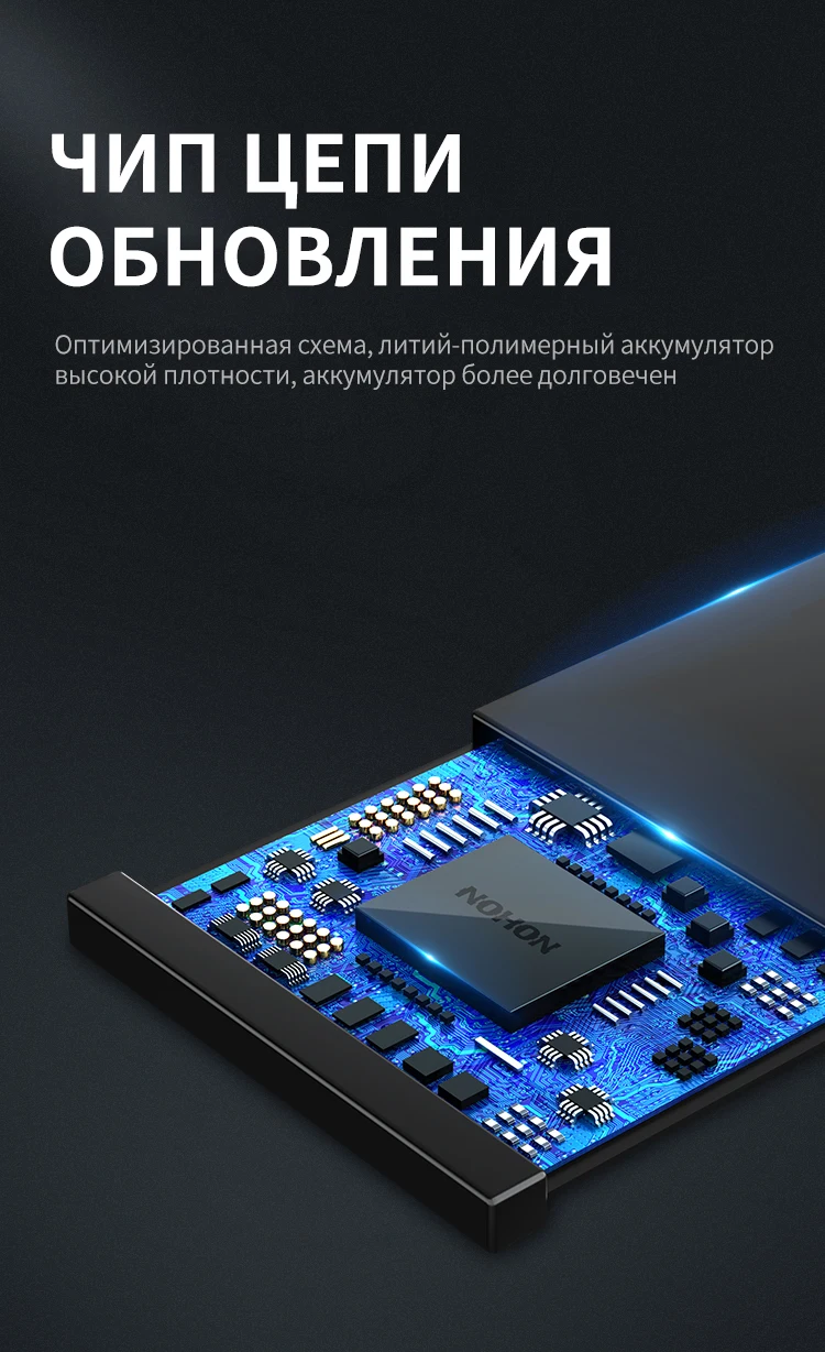 NOHON аккумулятор для Xiaomi Redmi 6 4 Pro 5 Plus 3 3 S 4X батарея BN47 BN44 BN40 BM47 BM4A Замена Bateria литий-полимерные батареи