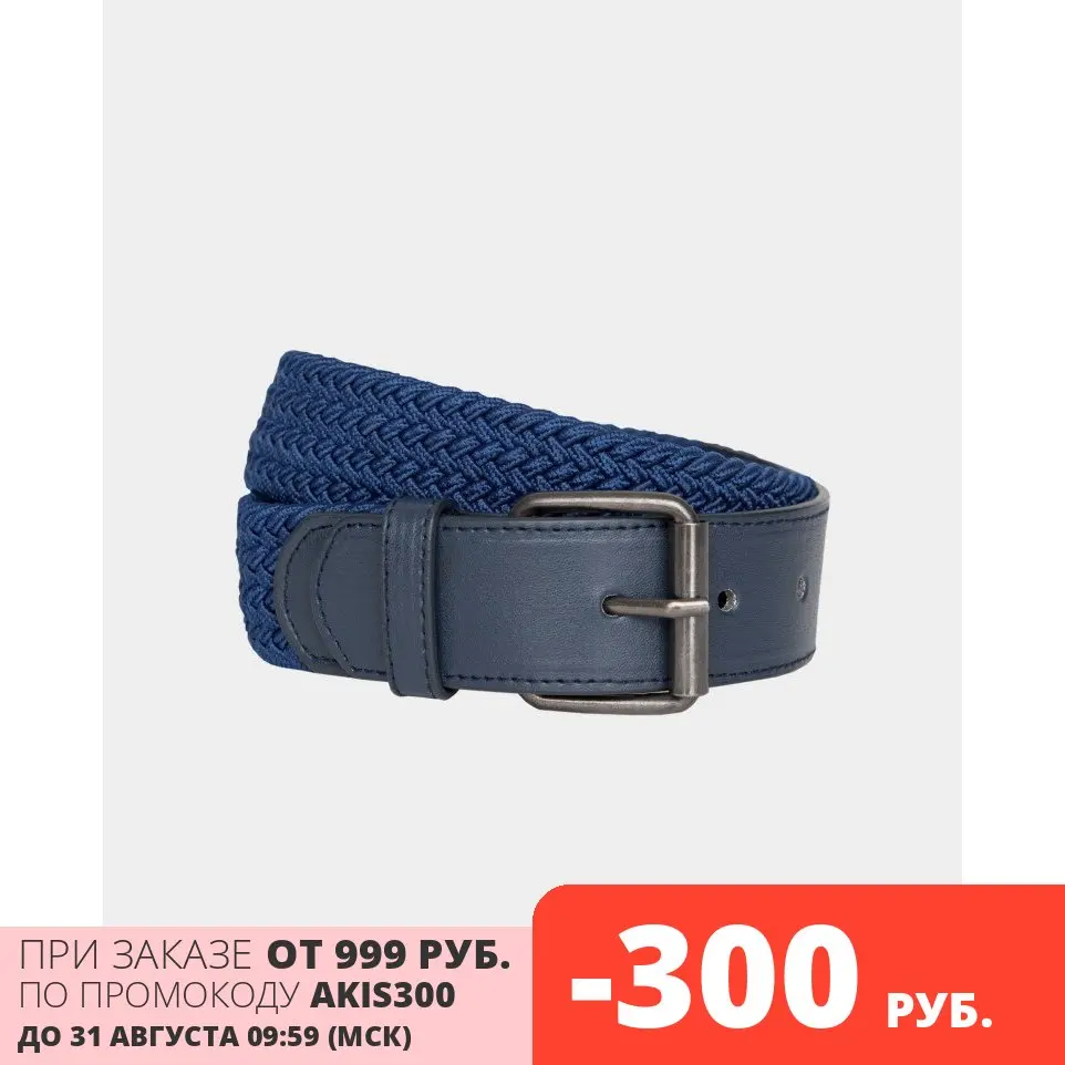 Синий ремень для мальчиков Gulliver | Аксессуары одежды