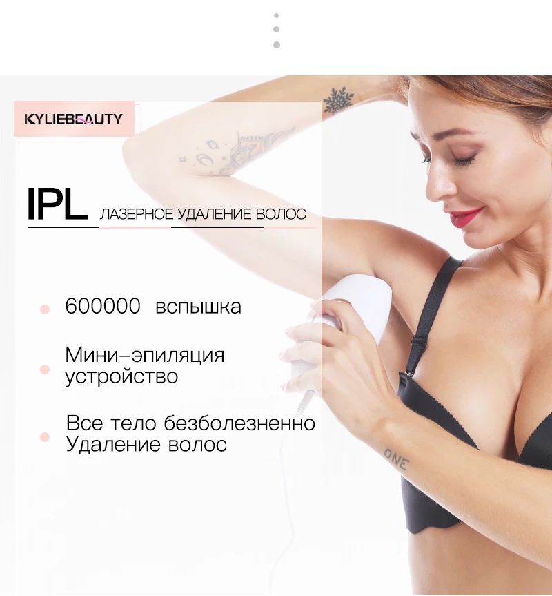 600000 профессиональная Перманентная IPL лазерная эпиляция электрическая фотоэпиляция для женщин безболезненная машина для удаления волос