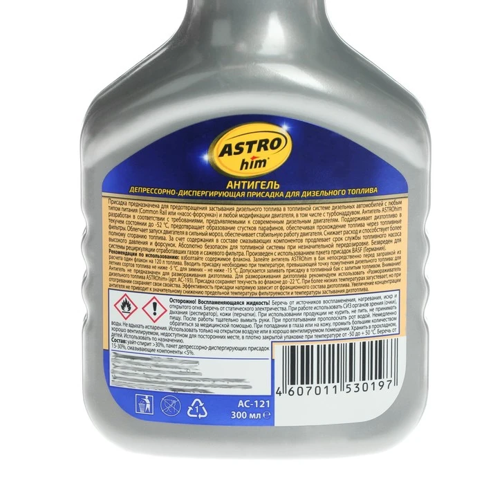 Антигель Astrohim для дизельного топлива на 120 - 240 л 300 мл АС 121 2585025 | Автомобили и