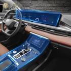 Невидимая центральная консоль для салона автомобиля Chery Tiggo 8 PLUS 2020 2021, аксессуары от царапин защитная пленка TPU