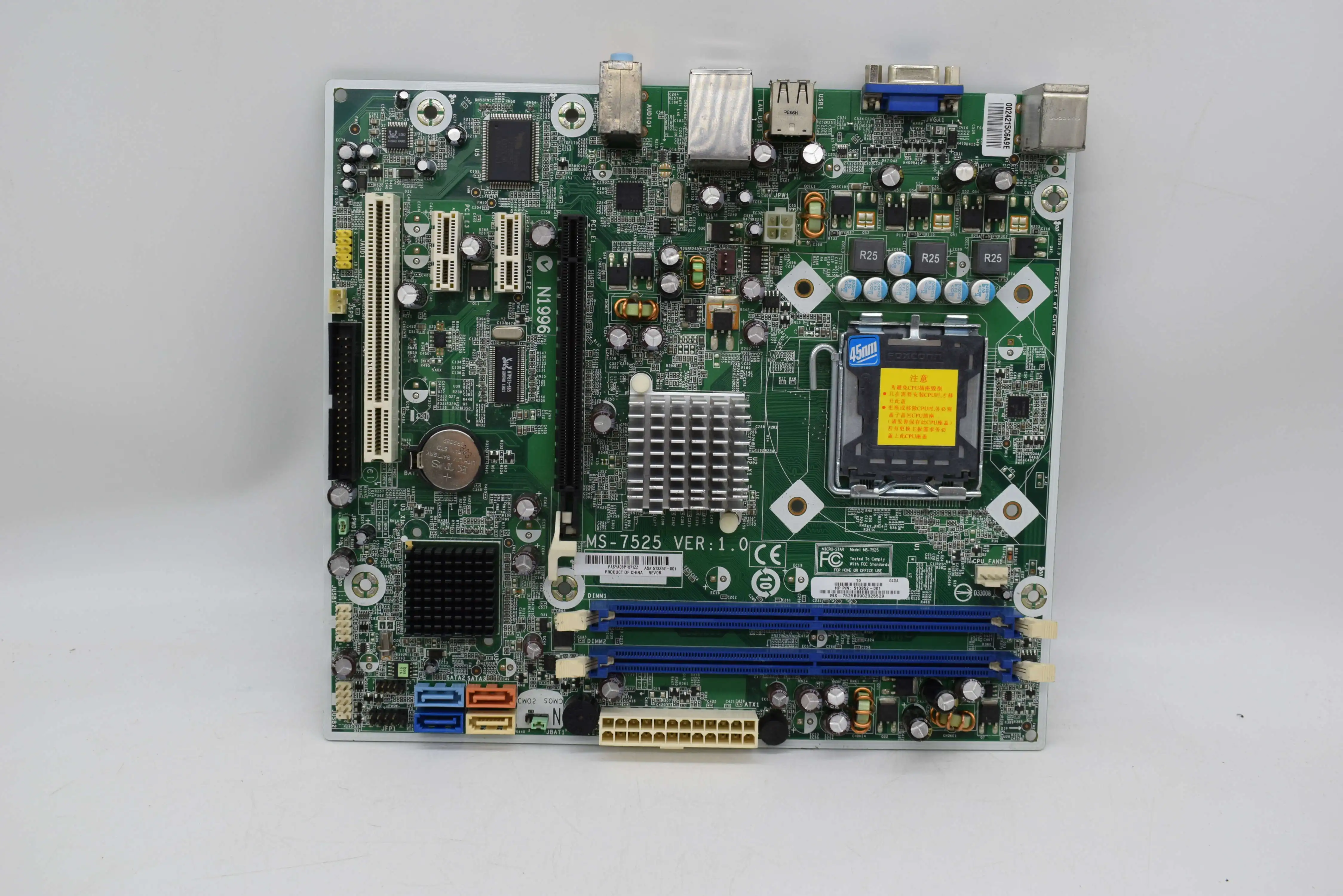 513352 001 аккумулятор большой емкости для HP оригинальная материнская плата MS 7525