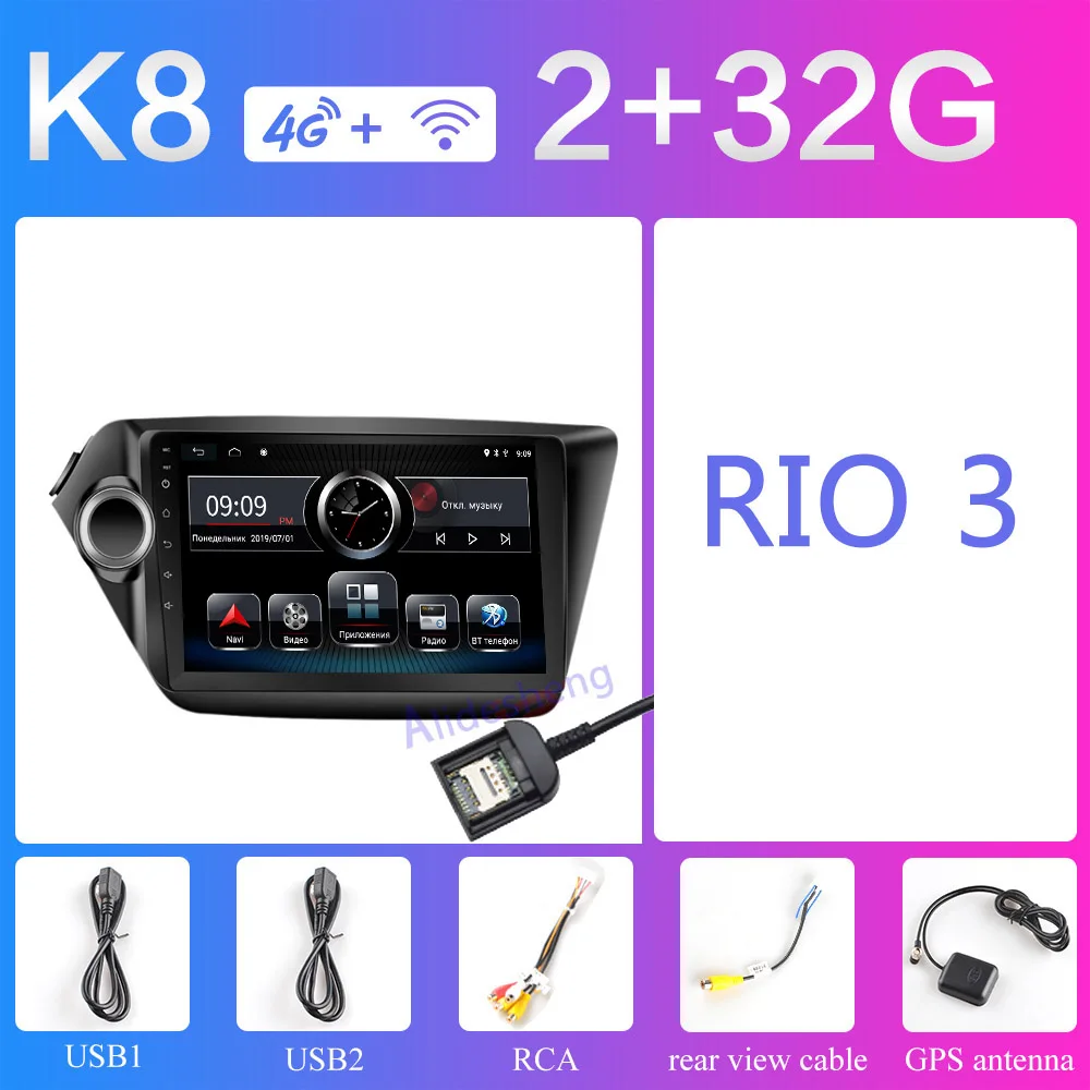 K8 2G RIO3 Android 2G Оперативная память 32G Встроенная память Автомобиль Радио мультимедийный проигрыватель навигации gps для KIA RIO 3 4 2010 2011 2012 2013 - Цвет: K8 2G RIO3
