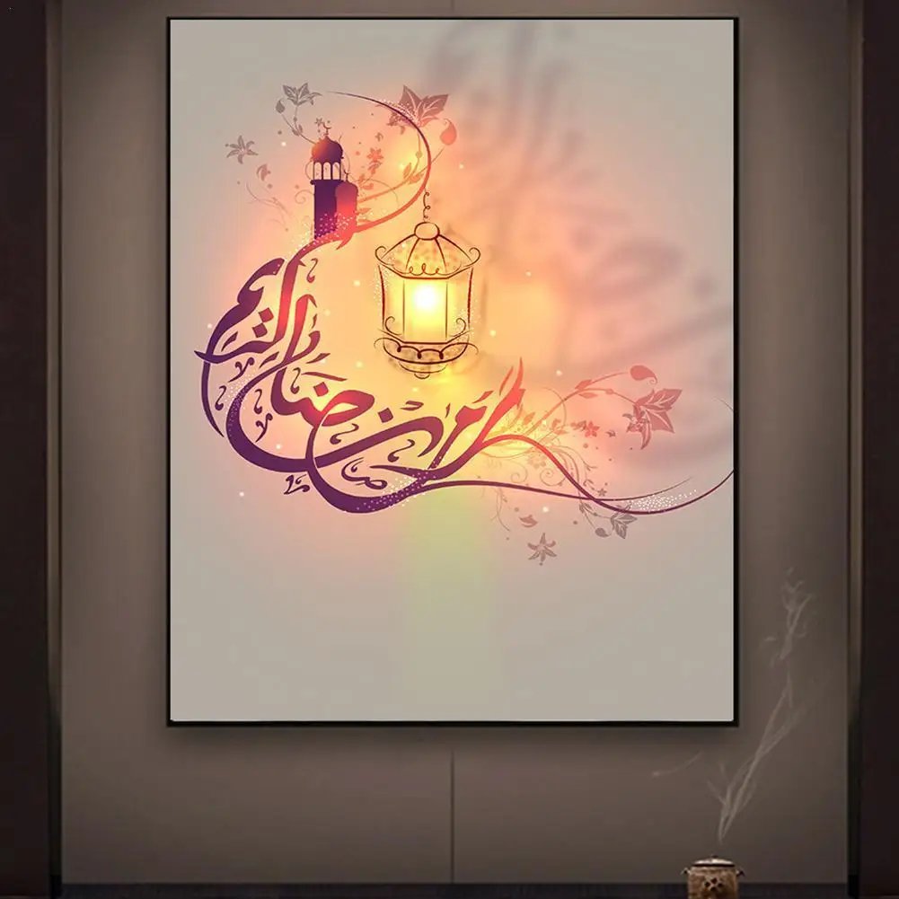 

Muslim Oil Painting Eid Al-Fitr Happy Lantern Inkjet Decoration Ramadan Photo Wall Sticker 3 Printing Living sizes Home Roo P6F0