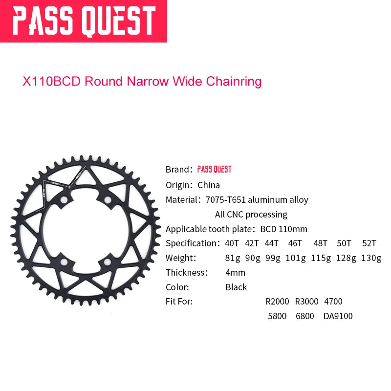 Pass Quest X110/4BCD круглая цепь для дорожного велосипеда колеса коленчатого вала 40 T-52 T