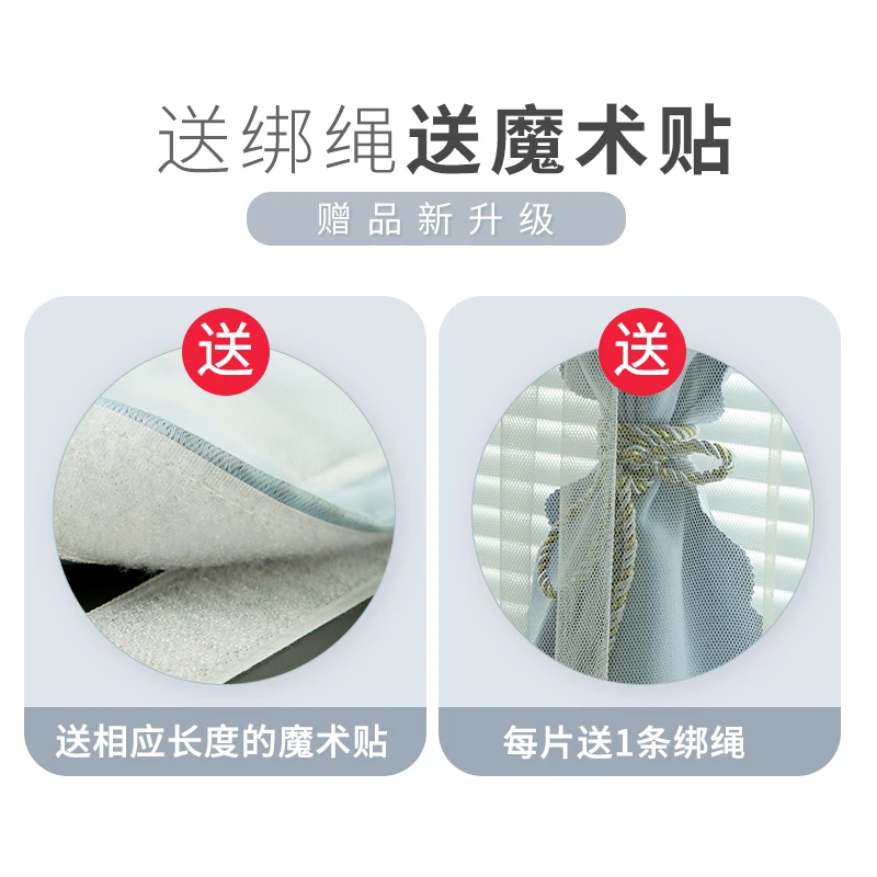 Самоклеющиеся 200x100 см роскошные хрустальные занавески блестящая кисточка