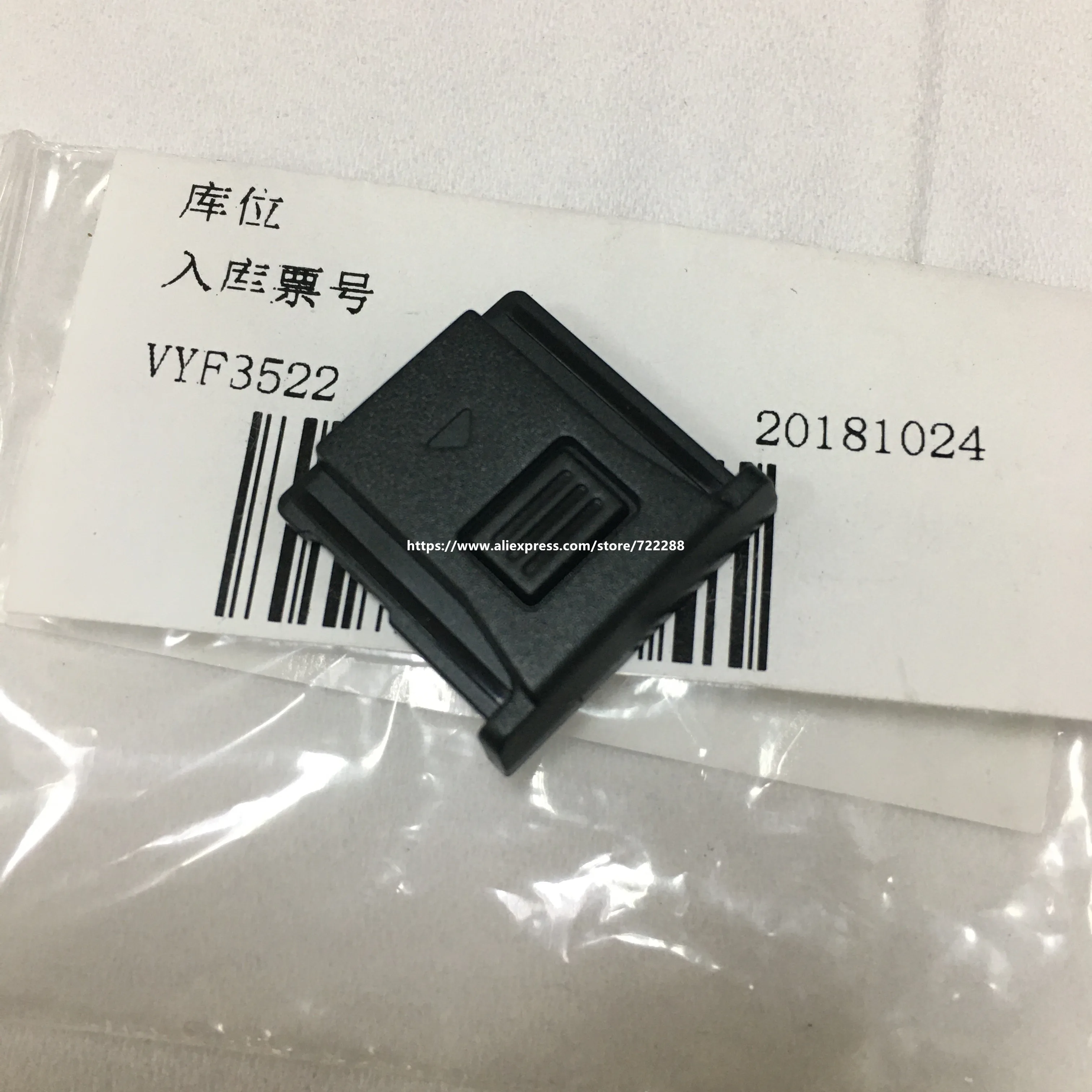 Новинка оригинальная крышка горячего башмака модель VYF3522|Хранилища для