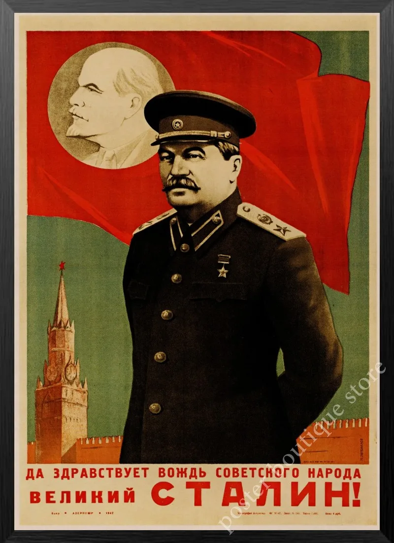Русский Кот Иосиф Сталин портретный плакат ленинист портретный плакат CCCP винтажные наклейки декоративная настенная наклейка «сделай сам» плакаты