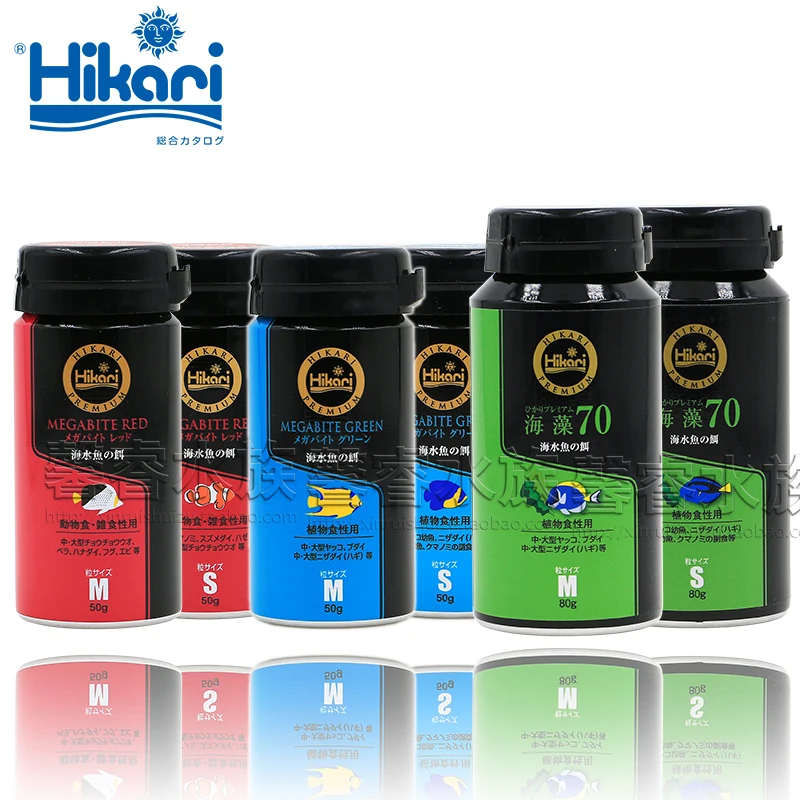 

Japan Hikari Marine Pellet Granules Flakes Fish Food sea reef marine tropical fish feed clownfish angelfish butterflyfish tang