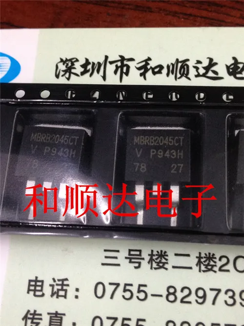 Original New / 5pcs MBRB2045CT TO-263 | Электронные компоненты и принадлежности