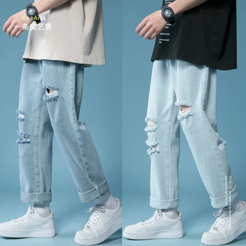 

Summer Thin Loose Straight Cropped Ins Trendy High Street Light Color Pants Summer