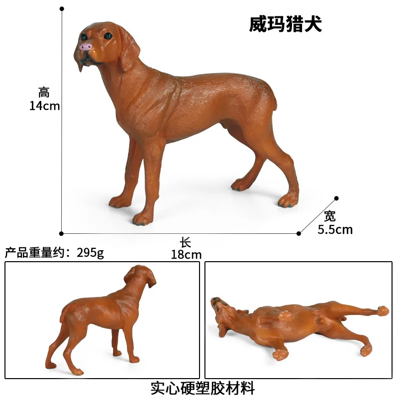 Weimaraner фигурки животных коллекционные игрушки собака экшн Детские Пластик
