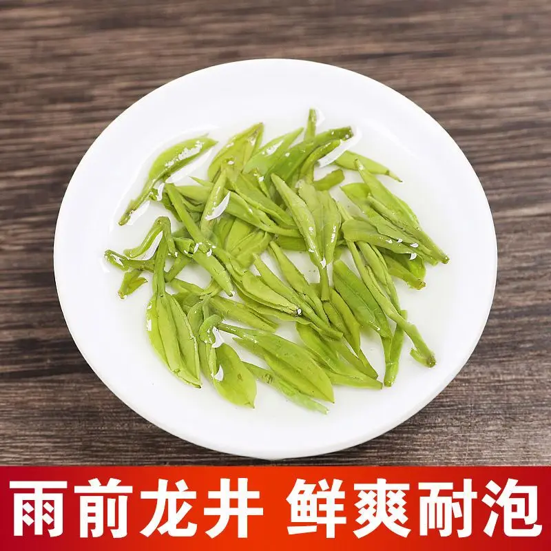 

DZ-034 Chinese tea High Mountain Tea longjing tea west lake longjing tea longjing green tea xihu long jing tea Chinese green tea