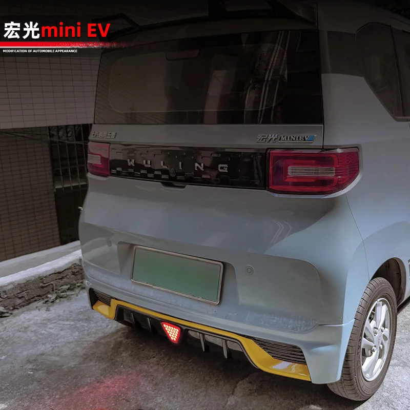 2022 подходит для Hongguang Wuling minev Lip внешний вид модифицированные детали охватывающие