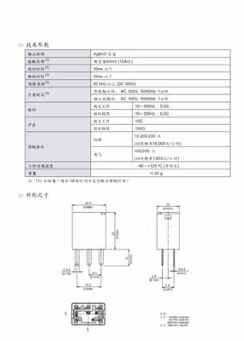 1 шт. 12VDC 301-1C-C-R1 U01 автомобильное реле 35A/20A 5 футов | Обустройство дома